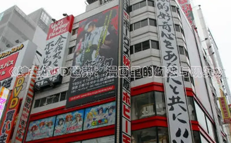 抖漫